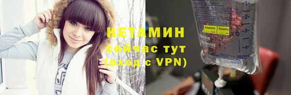 кокаин VHQ Волосово