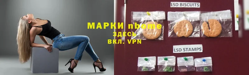 Марки NBOMe 1500мкг  купить наркотик  Алексин 